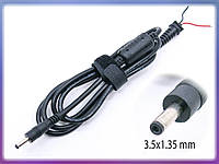 DC кабель (3.5*1.35) для Fujitsu (30W - 90W). От блока питания к ноутбуку. Кабель с ферритовым фильтром и
