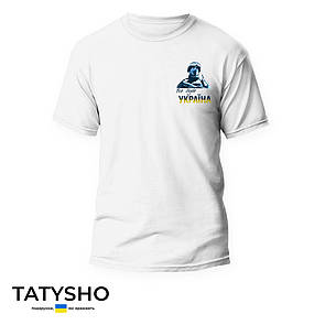 Футболка з принтом "Все буде Україна" військовий (МАЛ), ПРЕМІУМ