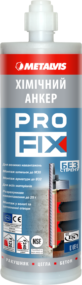 Анкер хімічний PROFIX 410 мл.. Metalvis