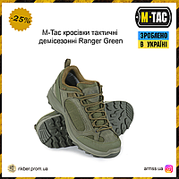 M-Tac кроссовки тактические демисезонные Ranger Green, военные кроссовки олива, мужские армейские кроссовки
