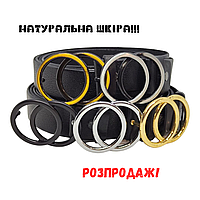 Ремень женский Rings 35mm Женские ремни и пояса натуральная кожа брендовые Кожаные ремни женские 3 см cvb