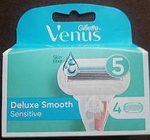 Змінні касети Venus Gillette Deluxe smooth sensitive 4 шт (оригінал)