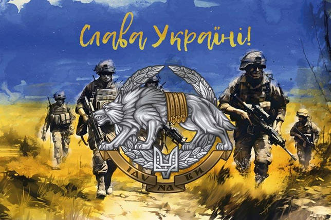 Прапор ССО України «Слава Україні!», фото 1