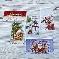 *100шт* /Набір Бирка-листівка  50х90 мм / друк-Асорті (№4) / 50х90мм / НР