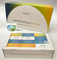 Антипаразитарна програма Чойс універсальна для дорослих проти глистів паразитів гельмінтів Choice