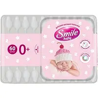 Ватные палочки Smile baby для детей с ограничителем 60 шт