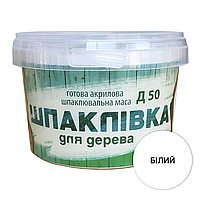 Шпатлівка готова ЕЛЬФ Д50 універсальна для дерева біла 0,4кг (12)