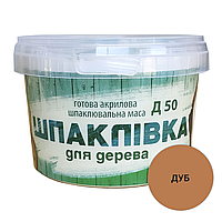 Шпатлівка готова ЕЛЬФ Д50 універсальна для дерева дуб 0,4кг (12)