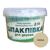 Шпатлівка готова ЕЛЬФ Д50 універсальна для дерева сосна 0,4кг (12)