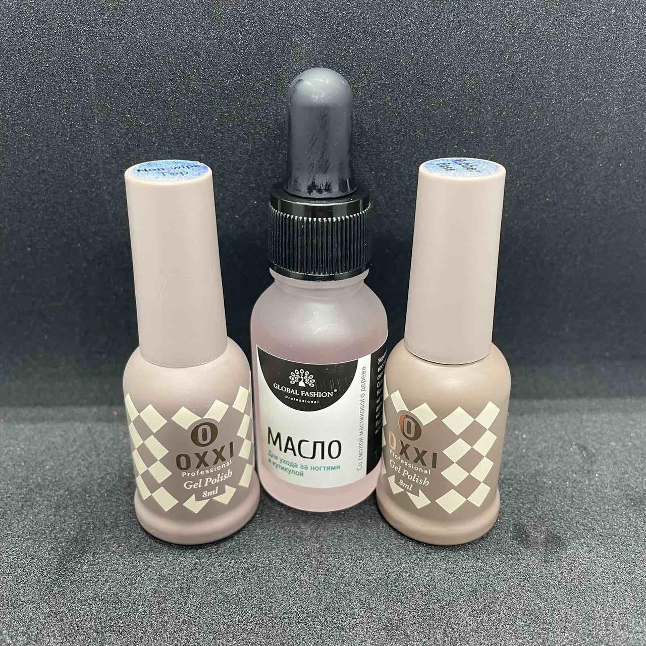 Набір OXXI Professional Base 8мл, Top 8мл, Oil cuticles 15мл., фото 1