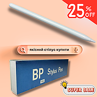 Технологічний стилус-перо для iOS/Android/Windows для планшетів та телефонів з Bluetooth Білий