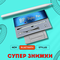 Многофункциональное перо-стилус для iOS/Android/Windows алюминиевый сплав с Bluetooth Белый