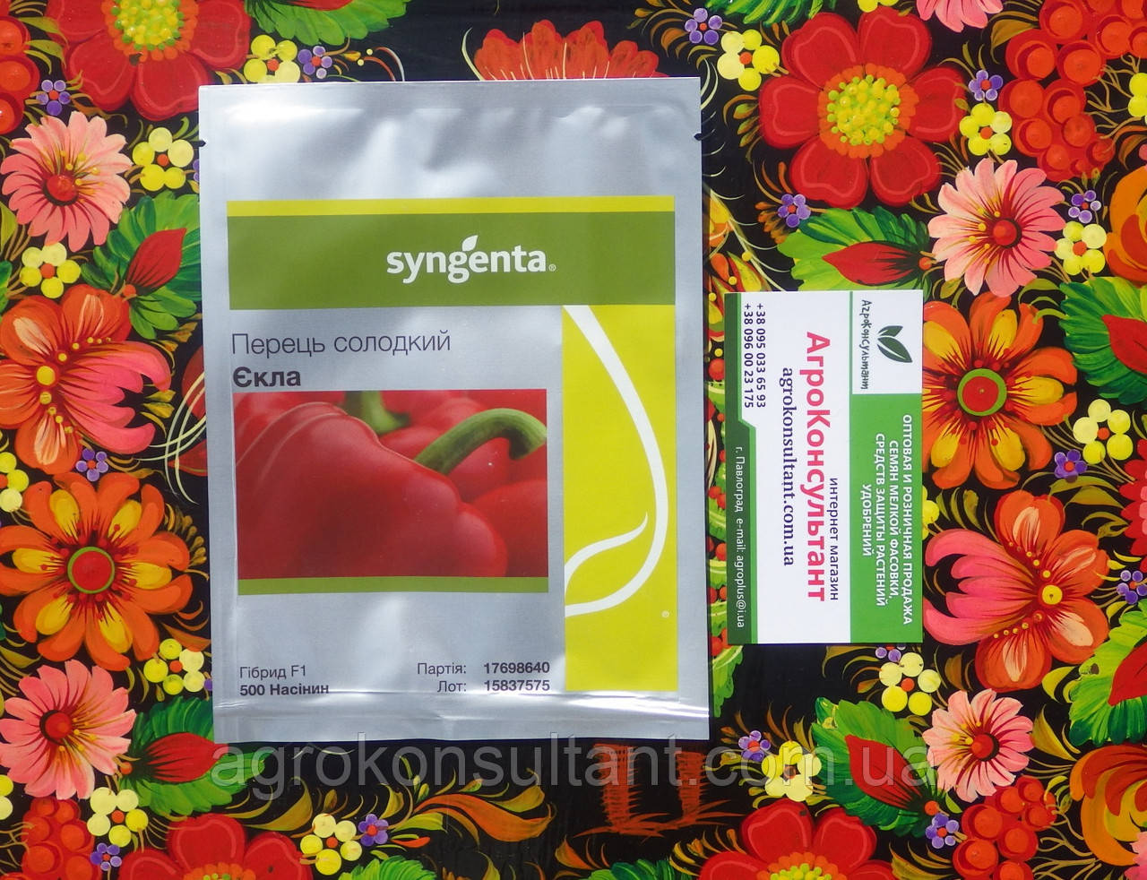 Насіння солодкого перцю Єкла / Екла F1 (Syngenta), 500 насінин — ранньостиглий гібрид, кубовидний, червоний