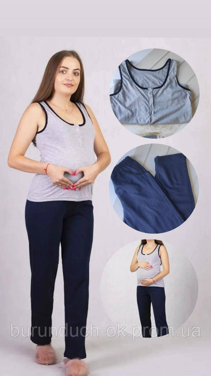 Комплект теплі штани і майка піжама для вагітних і годуючих мам розмір L/XL
