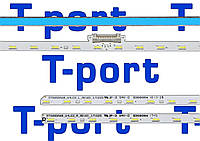 Комплект планок ST0650A68-64LED-L-REV01 8PIN (ST0650AB9-64LED-L-REV00, ST0650AB9-64LED-R-REV00, STO650A68)