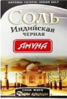 СОЛЬ ЧЁРНАЯ ИНДИЙСКАЯ , Ямуна, 200г. ПИЩЕВАЯ. 4823079100367