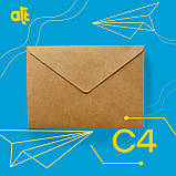 Крафт конверт із трикутним клапаном С4, 324*229 мм, 110г/м2, фото 2