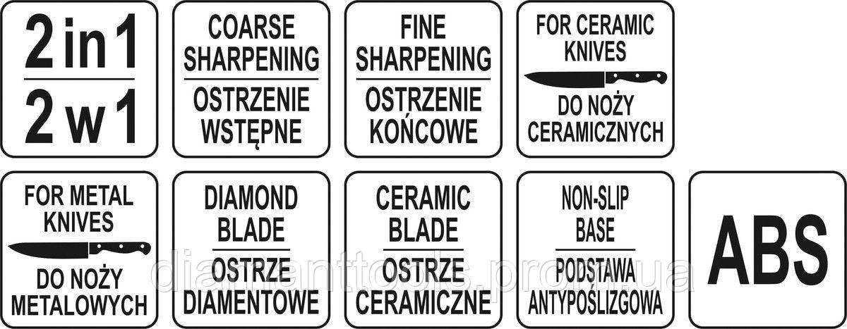 Точилка 2в1 для керамічних і сталевих ножів YATO YG-02356 - фото 5 - id-p1936344309