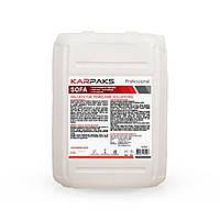 Низькопінний засіб для чищення м'яких меблів - Karpaks Sofa