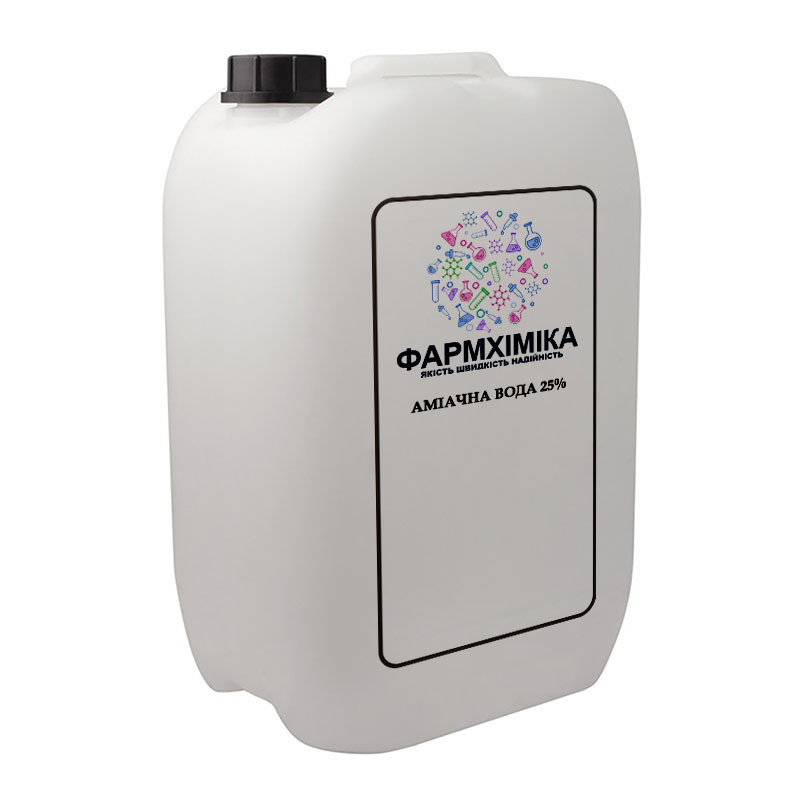 Аміак 25%,каністра 10 л (9кг)