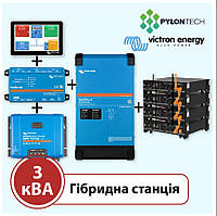 Акумуляторна станція ДБЖ на 3 кВт. (Victron Energy, Однофазна)