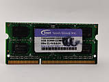 Оперативна пам'ять для ноутбука SODIMM Team DDR3 4Gb 1333MHz PC3-10600S (TSD34096M1333C9-E) Б/В, фото 7