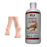 Жидкое лезвие Nila, средство для удаления кутикулы и натоптышей, 500 мл