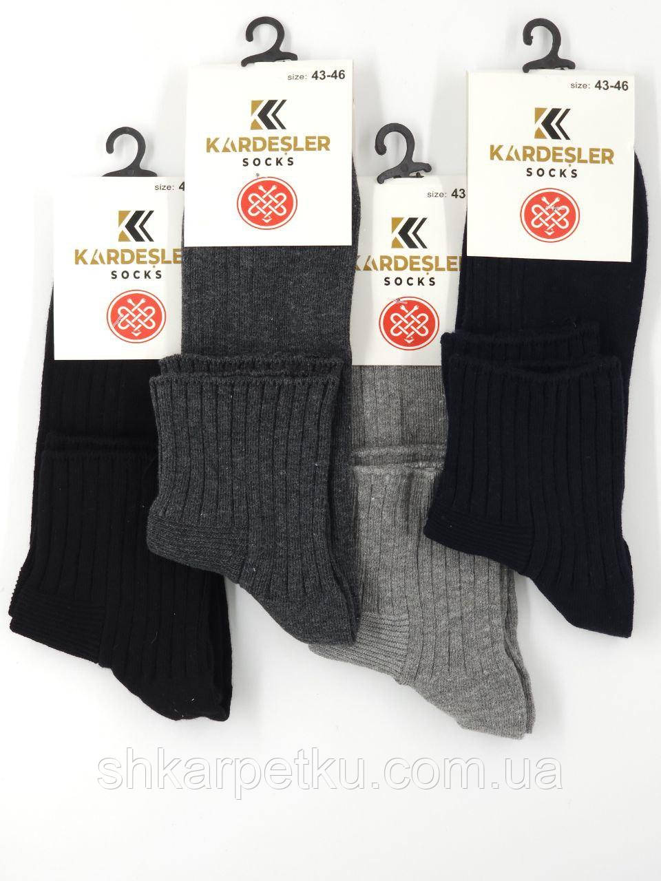 Мужские средние носки Kardesler для диабетиков, без резинки рубчик ...