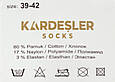 Чоловічі середні шкарпетки Kardesler для діабетиків, без резинки рубчик однотонні, розмір 43-46 12 пар/уп мікс кольорів 39-42, фото 3