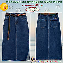 Наймодніша довга джинсова спідниця максі Lady N синього кольору