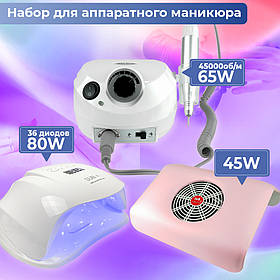 Набір для манікюру техніка для апаратного манікюру Фрезер ZS 601 45.000 витяжка 45 Вт та лампа SUN X 80 Вт