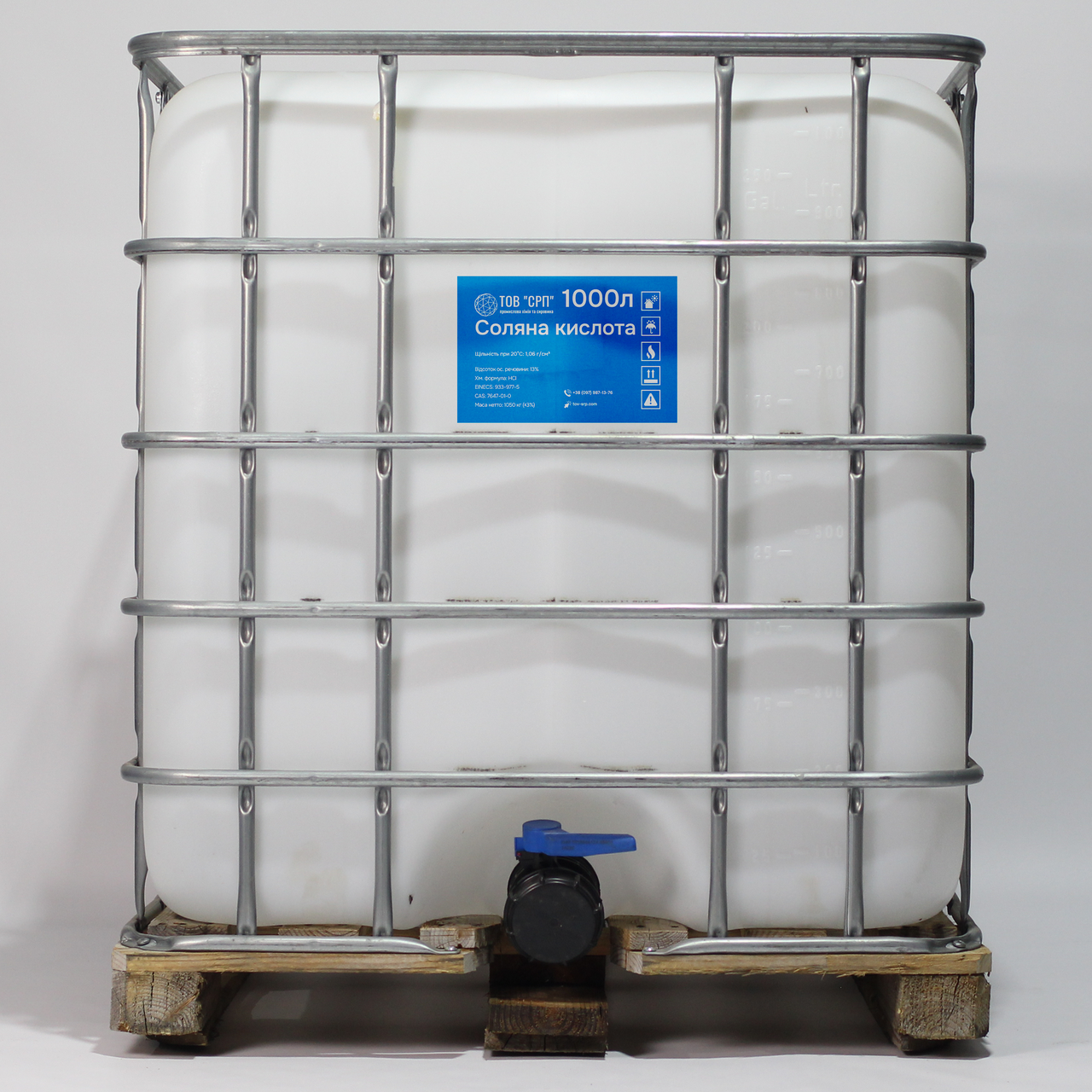 Соляна кислота 14% (10 т)