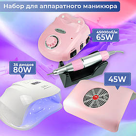 Набір для Манікюру манікюрний апарат для нігтів ZS 603 65 Вт 45.000о Витяжка 45 Вт та Лампа Sun X Led\Uv 80 Вт