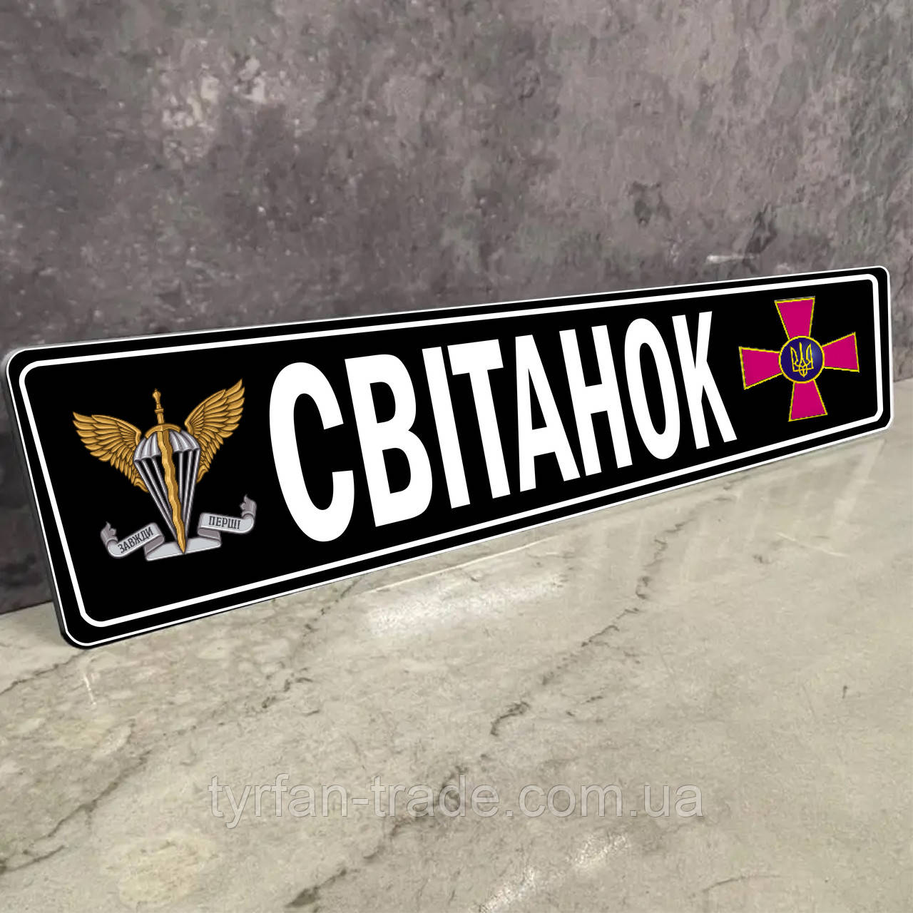 Номери на машину для військових сувенірні металеві