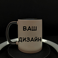 Чашка черная с эффектом хамелеом, собственным дизайном, принтом, фотографией, надписью, 330 мл.
