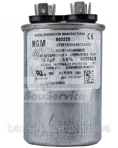 Конденсатор компрессора Putzmeister DELTA 2 10мкФ 230В Original (ID ...