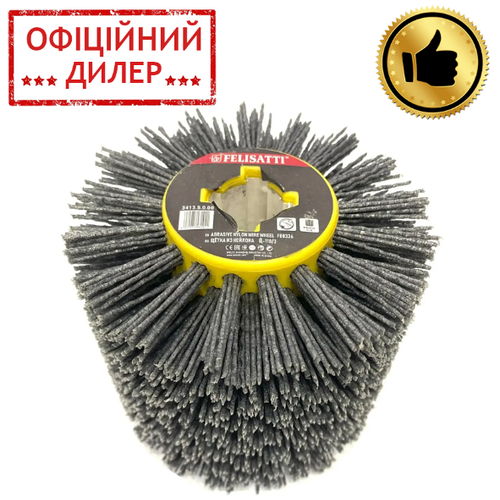 Купить Щетка для браширования нейлоновая Felisatti 3413.5.0.00 (110 ...