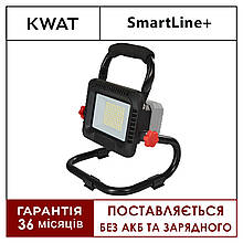 Ліхтар акумуляторний Vitals Master LD 1835 SmartLine+