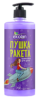 Крем-гель для душа EKOLAN Пушка-ракета 700 г