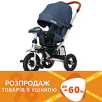 Уцінка! Велосипед триколісний з батьківською ручкою TILLY TRAVEL T-387/1 Синій льон | Велосипед-коляска