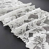 Стрейчеве (еластичне) мереживо білого кольору (теплий відтінок) шириною 22 см., фото 4