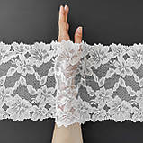 Стрейчеве (еластичне) мереживо білого кольору (теплий відтінок) шириною 22 см., фото 2