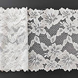 Стрейчеве (еластичне) мереживо білого кольору (теплий відтінок) шириною 22 см., фото 5