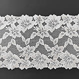 Стрейчеве (еластичне) мереживо білого кольору (теплий відтінок) шириною 22 см., фото 3