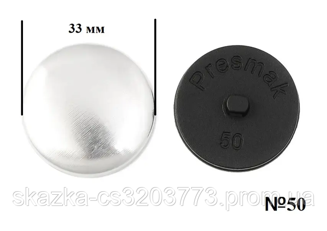 Гудзик для обтягування (пластиковий) №50 (33мм) Чорний 100 шт Гудзик для обтягування (пластиковий) №50 (33мм) Чорний 100 шт