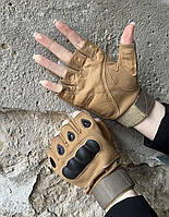 Тактические перчатки койот/ Тактические перчатки без пальцев / Перчатки военные для ВСУ