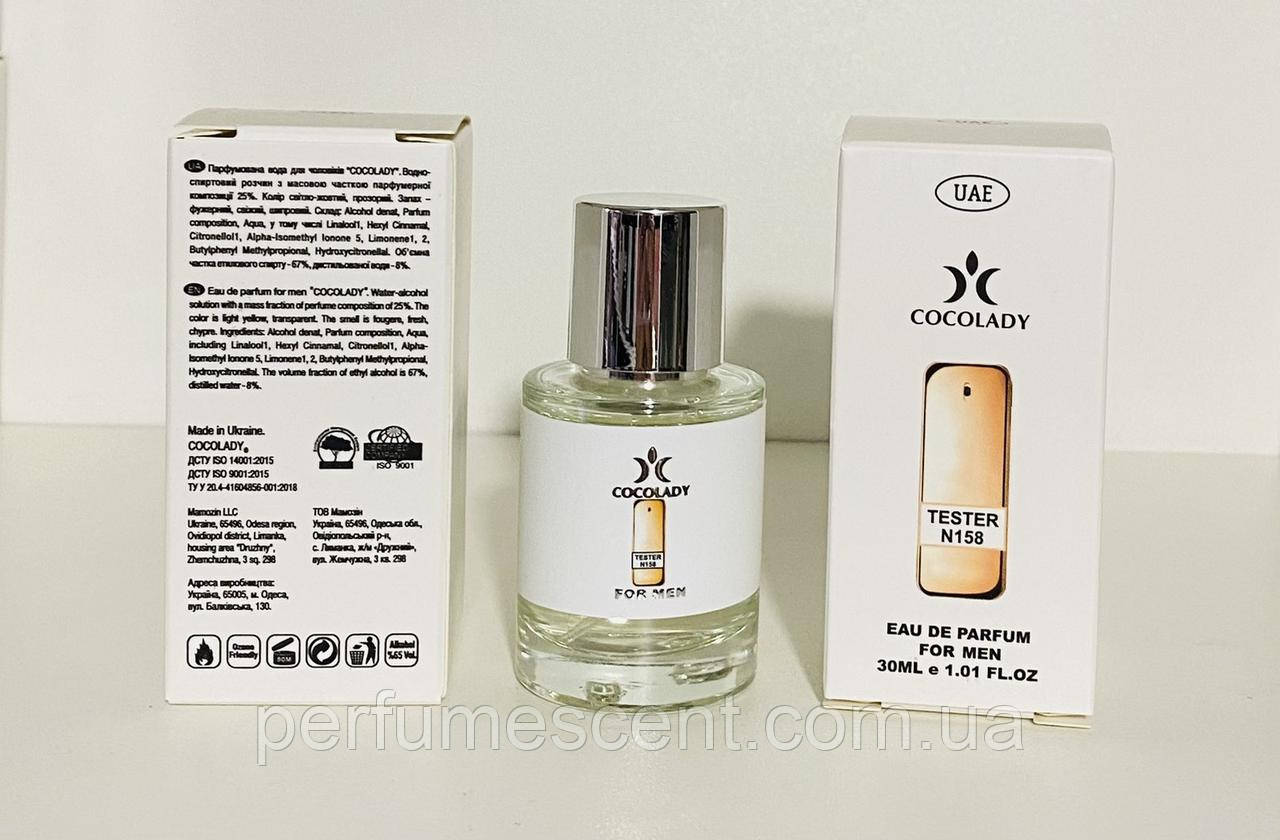 Парфюм 30 мл Cocolady No 158 (аромат схожий на Paco Rabanne 1 Million)