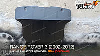 Защита коробки Land Rover Range Rover 3 (защита кпп Лэнд Ровер)