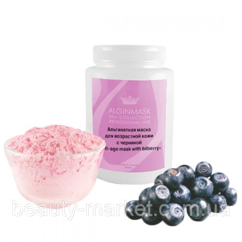 Альгінатна маска з чорницями та вітаміном С Peel off Anti Ageing mask with Bilberry, Alginmask