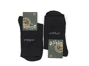 Чоловічі високі шкарпетки Теркурій, демісезонні стрейчеві класичні,з написом "elite",  12 пар\уп. чорні